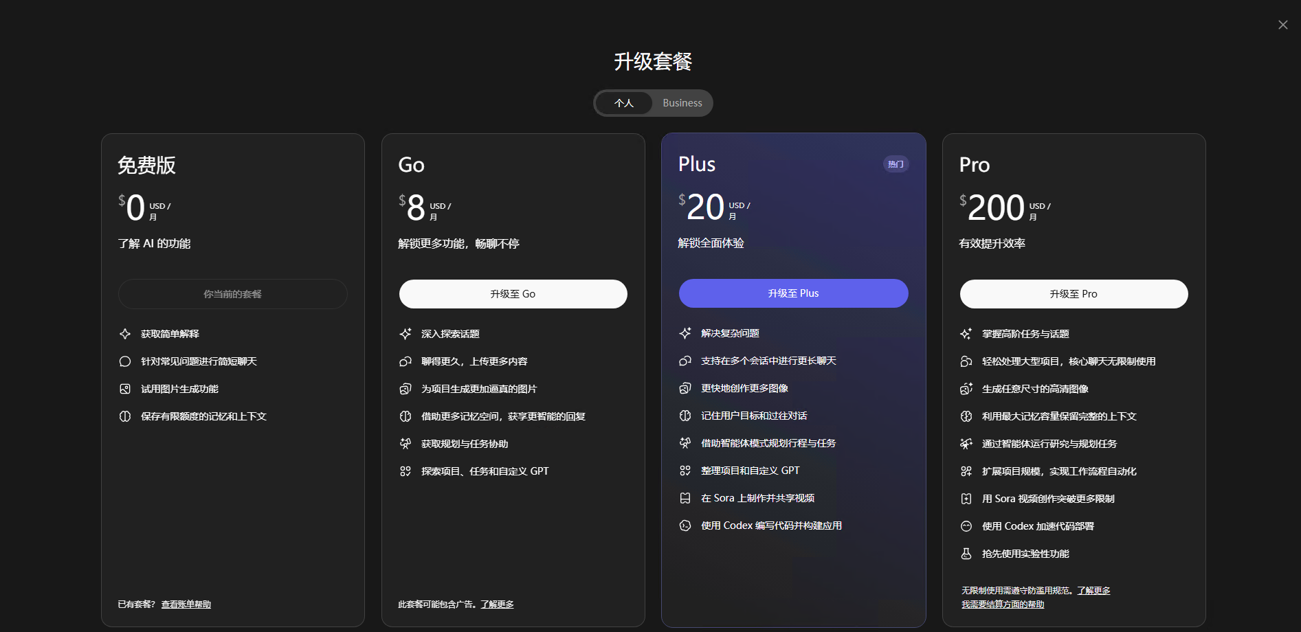 文心一言